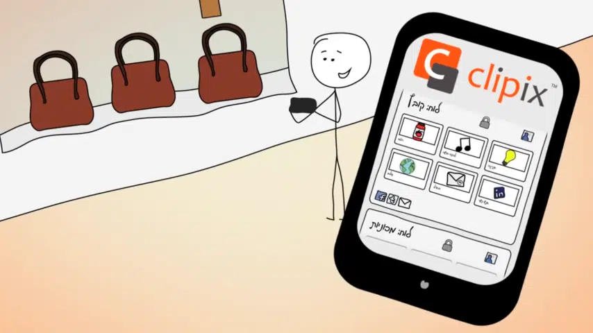 Clipix — Hebrew Voice Over